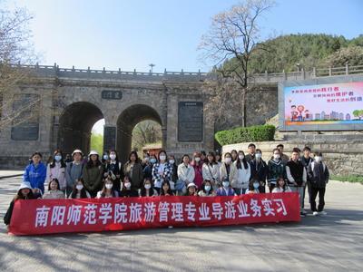 我院旅游管理专业2021级导游实习圆满结束 深度探索景区管理水平升维之道
